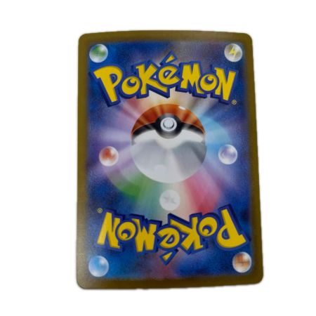 トレカ ポケモンカード サザンドラex 171/086/SV11W/B SAR
