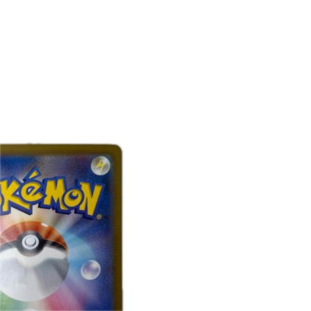 トレカ ポケモンカード サザンドラex 171/086/SV11W/B SAR