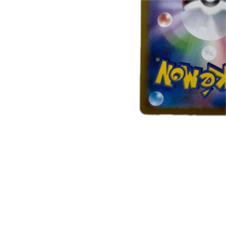 トレカ ポケモンカード サザンドラex 171/086/SV11W/B SAR