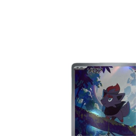 トレカ ポケモンカード ゾロア 140/086/SV11W/B AR