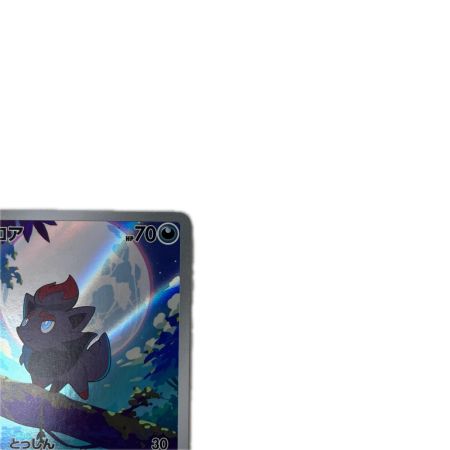 トレカ ポケモンカード ゾロア 140/086/SV11W/B AR