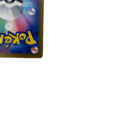 トレカ ポケモンカード モルペコex 115/081/M5/B SAR