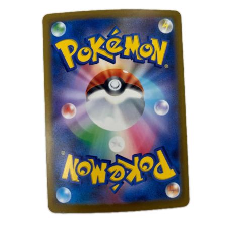 トレカ ポケモンカード モルペコex 115/081/M5/B SAR