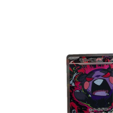 トレカ ポケモンカード モルペコex 115/081/M5/B SAR