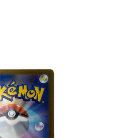 トレカ ポケモンカード モルペコex 115/081/M5/B SAR