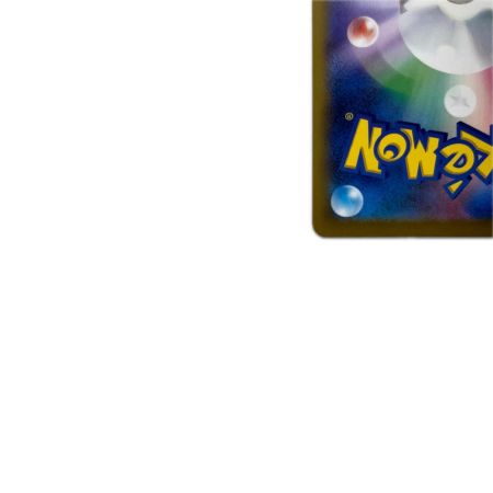 トレカ ポケモンカード モルペコex 115/081/M5/B SAR