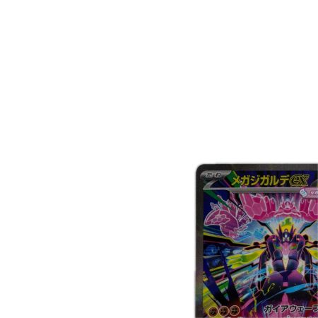 トレカ ポケモンカード メガジガルデex 113/080/M3/B SAR