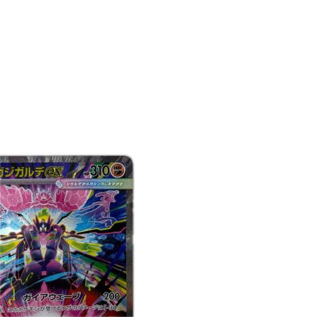 トレカ ポケモンカード メガジガルデex 113/080/M3/B SAR