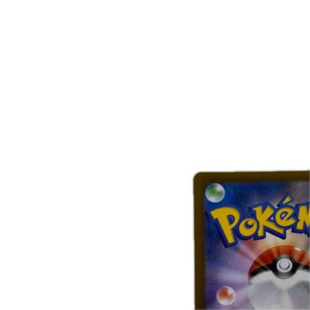 トレカ ポケモンカード メガジガルデex 113/080/M3/B SAR
