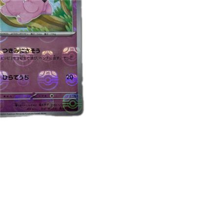 トレカ ポケモンカード ミラー仕様)ピッピ(マスターボール柄) 035/165/SV2a/BM2