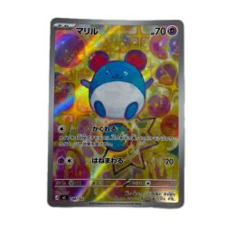 トレカ ポケモンカード マリル 748/742/MC Bランク