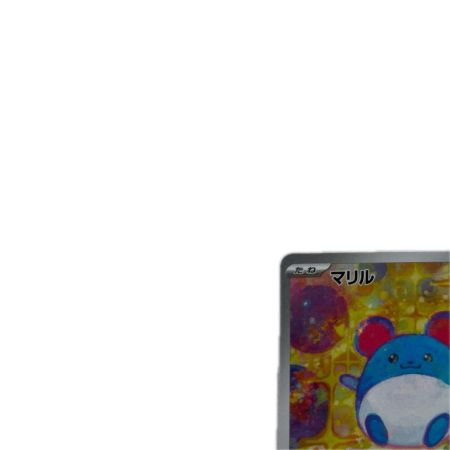 トレカ ポケモンカード マリル 748/742/MC