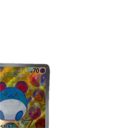 トレカ ポケモンカード マリル 748/742/MC