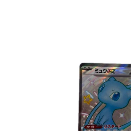 トレカ ポケモンカード ミュウex 327/190/SV4a/B SSR