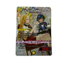 トレカ デュエルマスターズ 天命＜天下のお嬢様ですのよ＞ 26EX3SRH1T/H20 Bランク