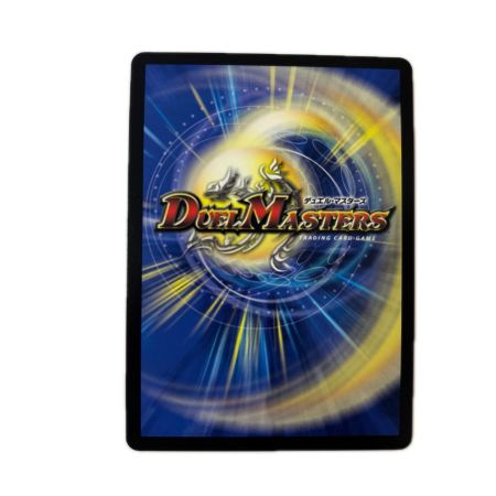トレカ デュエルマスターズ 天命＜天下のお嬢様ですのよ＞ 26EX3SRH1T/H20