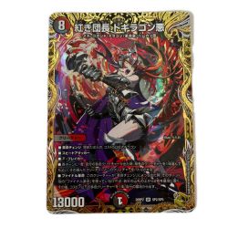 トレカ デュエルマスターズ 紅き団長 ドギラゴン悪 26RP2SRSP2/SP5 Bランク