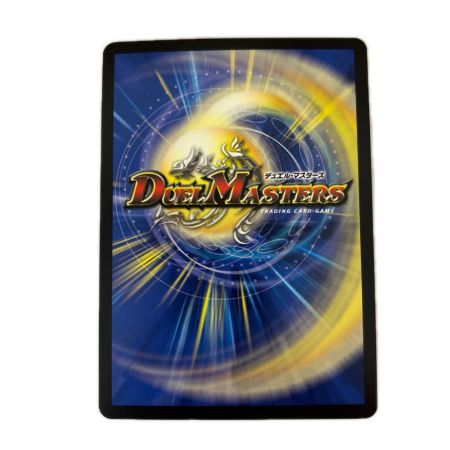 トレカ デュエルマスターズ 紅き団長 ドギラゴン悪 26RP2SRSP2/SP5