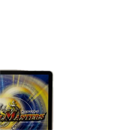 トレカ デュエルマスターズ 紅き団長 ドギラゴン悪 26RP2SRSP2/SP5