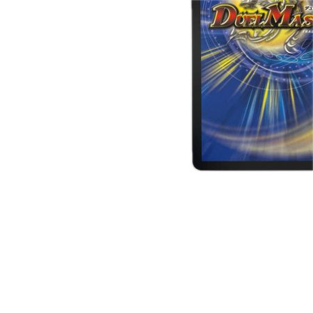 トレカ デュエルマスターズ 紅き団長 ドギラゴン悪 26RP2SRSP2/SP5
