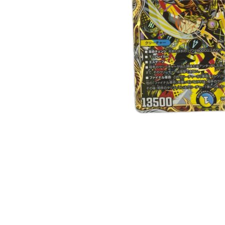 トレカ デュエルマスターズ 時の団長 ミラダンテ槍 26RP2SRH8/H24