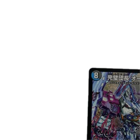 トレカ デュエルマスターズ 完璧団長 オーパーツ銃 26RP2SRS9/S11