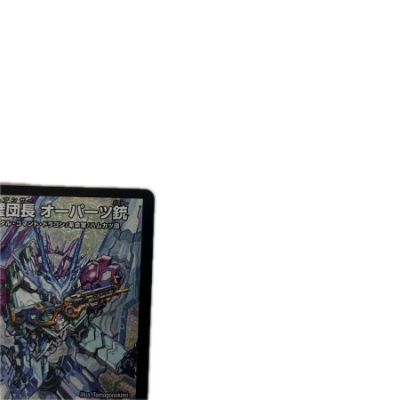 トレカ デュエルマスターズ 完璧団長 オーパーツ銃 26RP2SRS9/S11