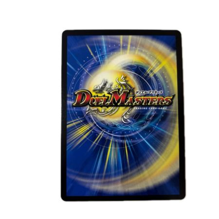 トレカ デュエルマスターズ B箔押し)「絶対の楯騎士」 DMRP2015B/20
