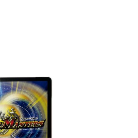 トレカ デュエルマスターズ B箔押し)「絶対の楯騎士」 DMRP2015B/20
