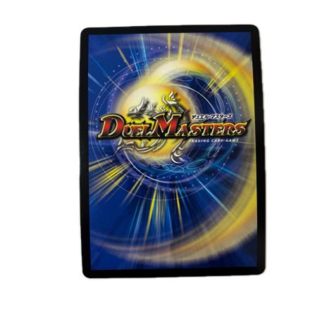トレカ デュエルマスターズ オリオティス・ジャッジ DMP18/Y16