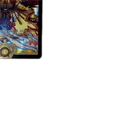 トレカ デュエルマスターズ 音感の精霊龍 エメラルーダ DMP96/Y13