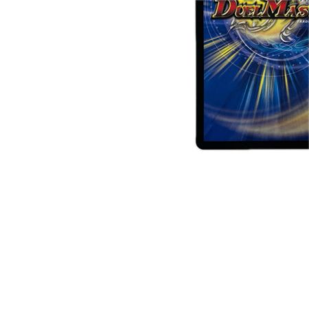 トレカ デュエルマスターズ 音感の精霊龍 エメラルーダ DMP96/Y13