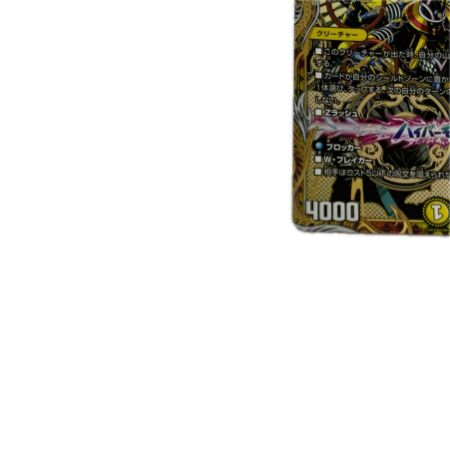 トレカ デュエルマスターズ 世界のｙ チャクラ・デル・フィン 26RP1SRH3/H24