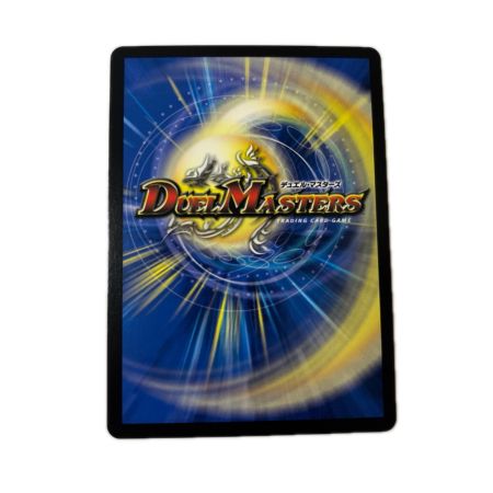 トレカ デュエルマスターズ 勝利宣言 鬼丸「覇」 26SD1LVIC2H/12