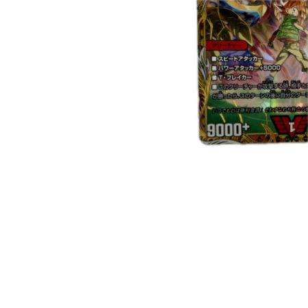 トレカ デュエルマスターズ 勝利宣言 鬼丸「覇」 26SD1LVIC2H/12