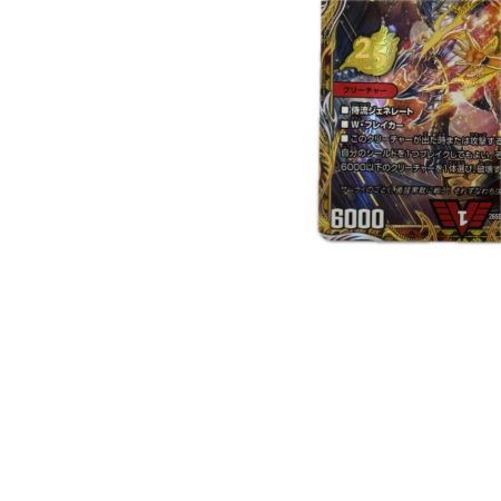 トレカ デュエルマスターズ ボルメテウス・武者・ドラゴン「武偉」 26SD1RVIC1H/12