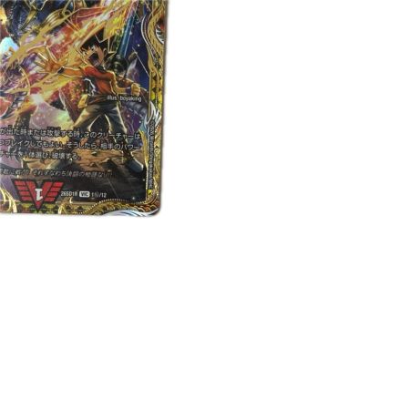 トレカ デュエルマスターズ ボルメテウス・武者・ドラゴン「武偉」 26SD1RVIC1H/12