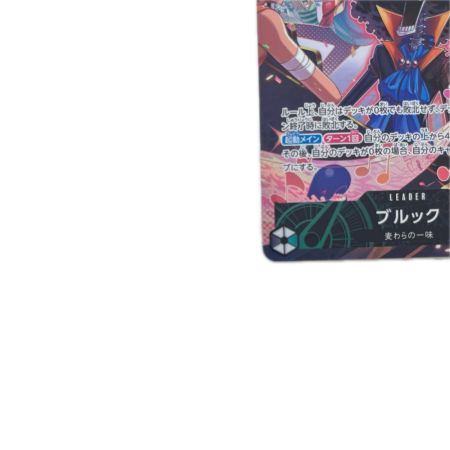 トレカ ワンピース パラレル)ブルック OP15-022