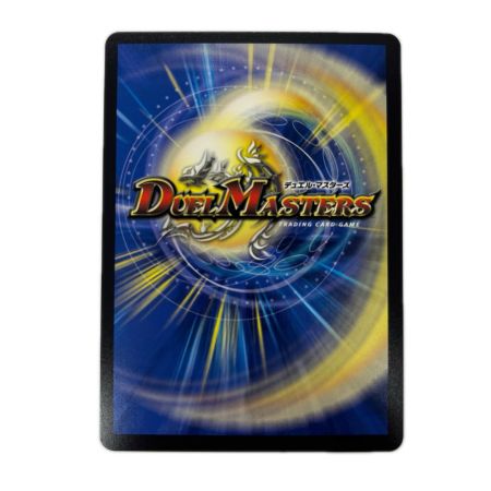 トレカ デュエルマスターズ 天革の騎令嬢 ミラクルステラ 26RP2SRP1/SP5