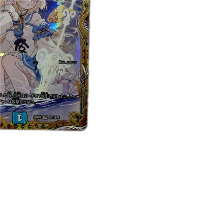 トレカ デュエルマスターズ 天革の騎令嬢 ミラクルステラ 26RP2SRP1/SP5