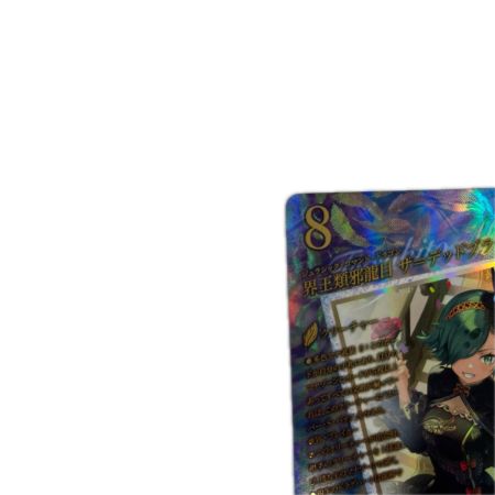 トレカ デュエルマスターズ 界王類邪龍目 ザ＝デッドブラッキオ 26RP2SRSTDTH7