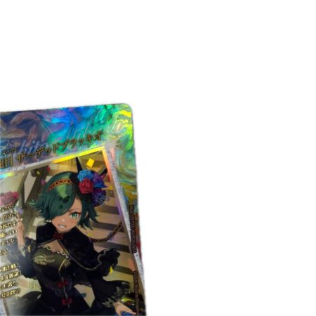 トレカ デュエルマスターズ 界王類邪龍目 ザ＝デッドブラッキオ 26RP2SRSTDTH7