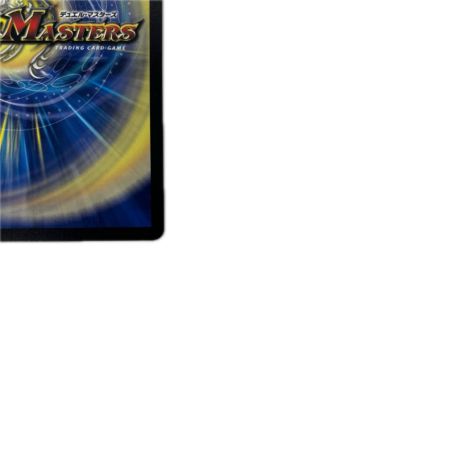 トレカ デュエルマスターズ 帝王坂∞＜・・・・・・・・・・・・！＞ 26EX3RH16T/H20