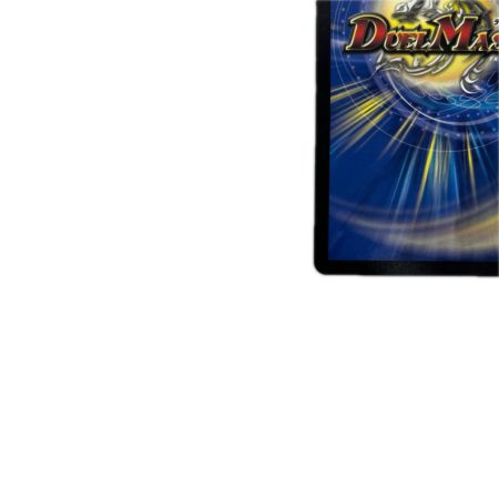 トレカ デュエルマスターズ 帝王坂∞＜・・・・・・・・・・・・！＞ 26EX3RH16T/H20