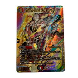 トレカ デュエルマスターズ 血貴き侵略 ブラッドゾーン DM24EX4H8T/H10 Bランク