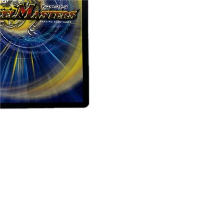 トレカ デュエルマスターズ ピザスターのアンティハムト DM24EX3SP6/SP6