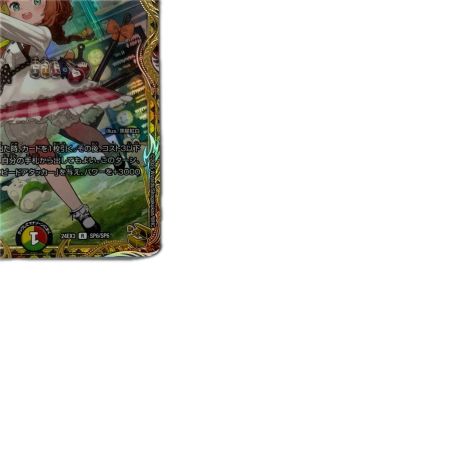 トレカ デュエルマスターズ ピザスターのアンティハムト DM24EX3SP6/SP6