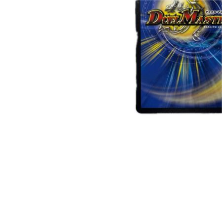 トレカ デュエルマスターズ ピザスターのアンティハムト DM24EX3SP6/SP6