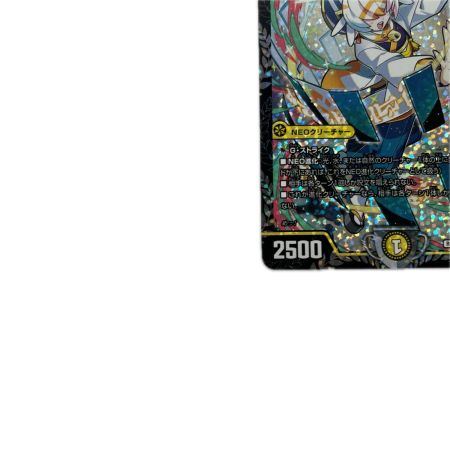 トレカ デュエルマスターズ 一音の妖精 RP11/Y25