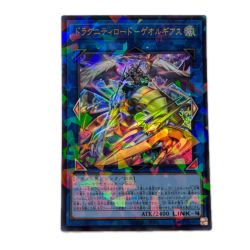 トレカ 遊戯王 ドラグニティロードーゲオルギアス JW03-JP021PSE Bランク